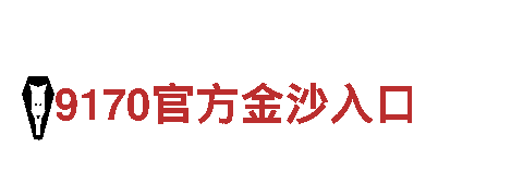 智能家电企业——开博体育，领先的智慧生活引领者